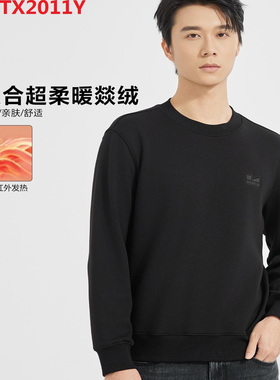 24DTX2021Y 2011Y 6011 0011Y利家男装冬季长袖T恤男圆领加厚卫衣