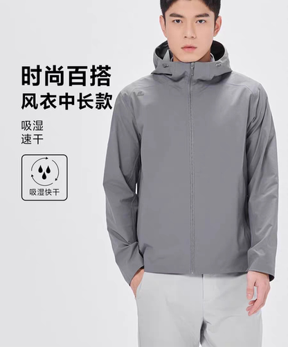 24CFY3011Y 3012Y利家男装春季新款商务时尚休闲风衣外套1199