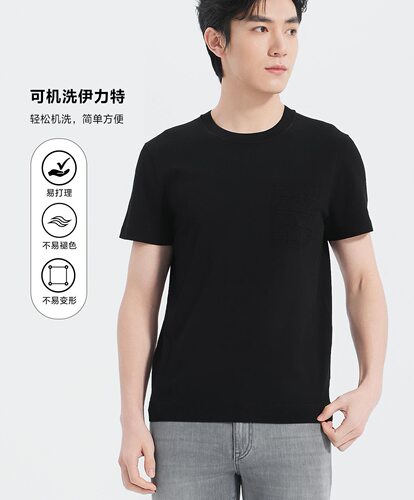 25XTX5001S 利家春夏新款简约纯色胸前暗纹提花针织短袖T恤5002S