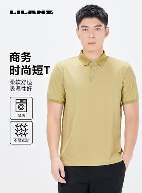 利家男装2024夏季商务翻领纯色短袖T恤男POLO衫24XTX2062Y 2065Y