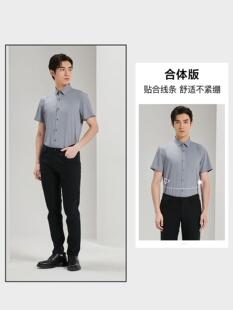 男装 衬衫 上衣 商务休闲短袖 23XZC0035Y利家新款