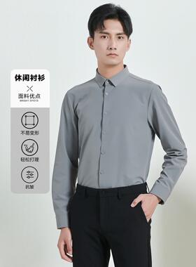 23QXC2181S利家男装秋季商务休闲新款长袖衬衫男士翻领桑蚕丝衬衣