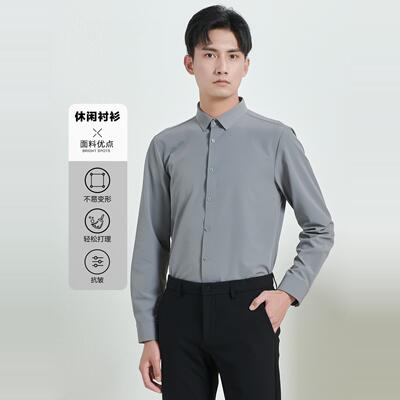 23QXC2181S利家男装秋季商务休闲新款长袖衬衫男士翻领桑蚕丝衬衣