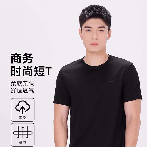 24XTX1122Y利家男装夏季薄款纯色时尚流行舒适休闲圆领短袖T恤