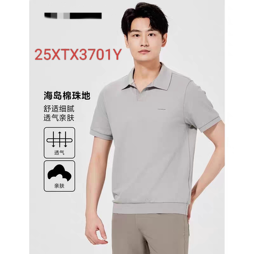 25XTX3701Y利家男士夏季时尚商务短袖T恤男翻领半袖POIO衫针织衫
