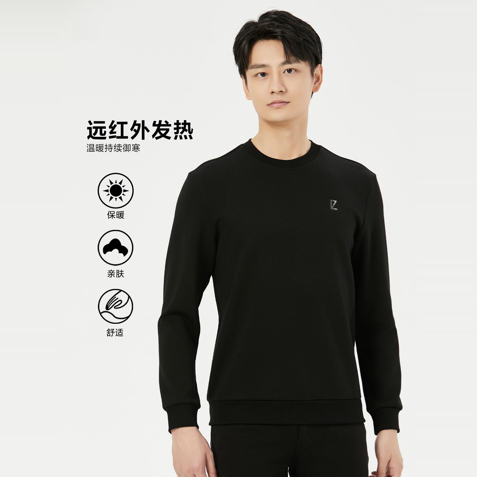 24QTX3012S 9013S 利家男装2024年秋季时尚莫代尔长袖T恤圆领卫衣