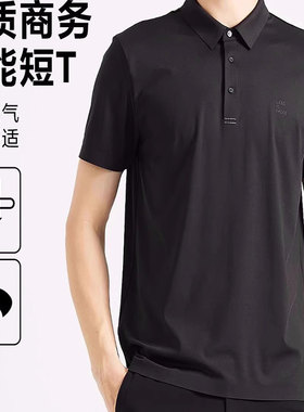 利家2024年新款商务短袖T恤男士纯色翻领POLO衫 Q4XTX1071S 1072S