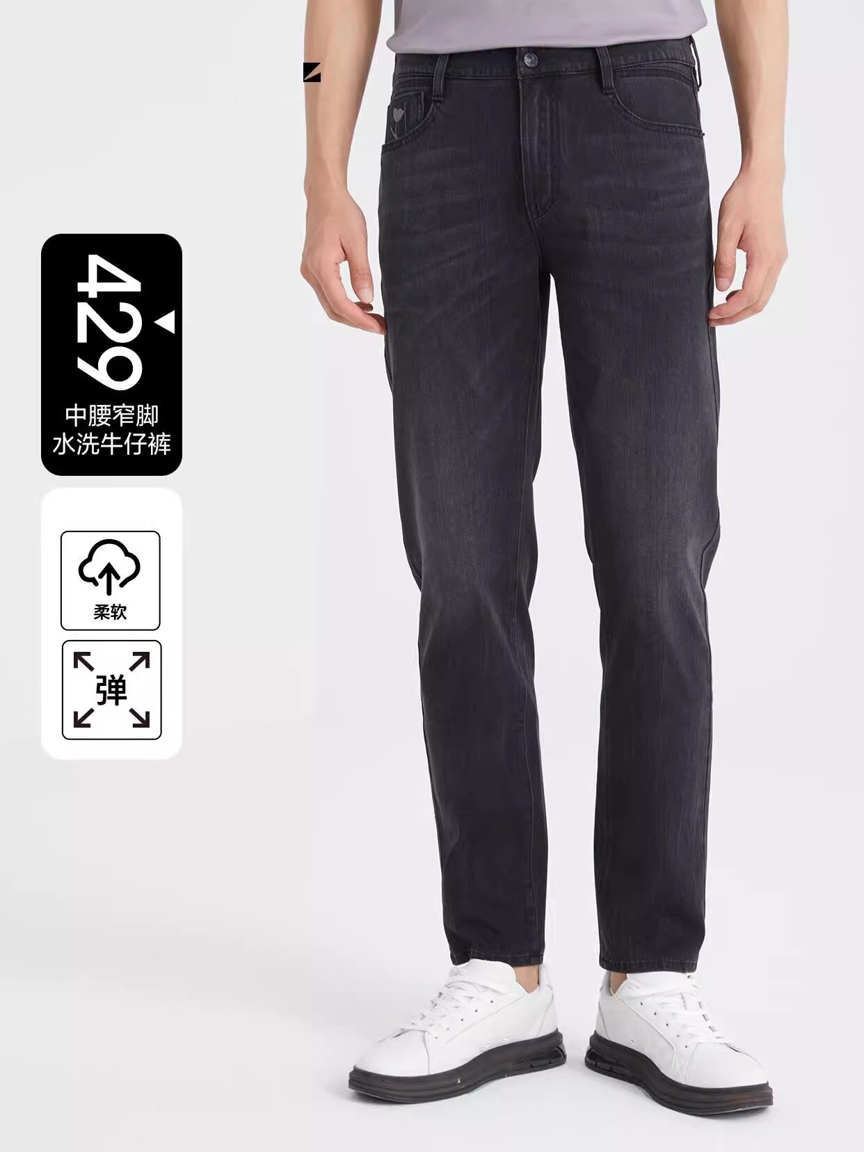 利家男装2024年夏季新品牛仔裤男士低腰小脚高弹力长裤24XNZ00101