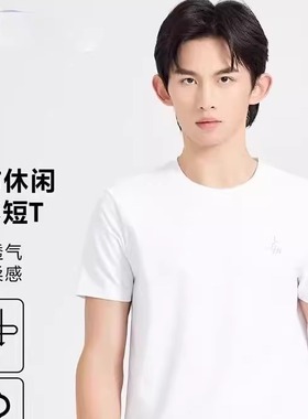 Q4XTX3082S 3084S利家男装夏季新薄款舒适休闲纯色百搭圆领短袖