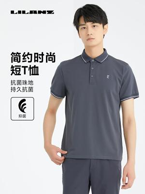 利家男装2024年夏季新品商务男士桑蚕丝短袖T恤24XTX9212S 9213S