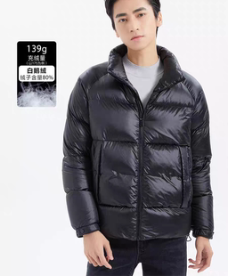 立领光泽感时尚 冬季 保暖羽绒服23DRF0092A 鹅绒面包服男士 利家新款