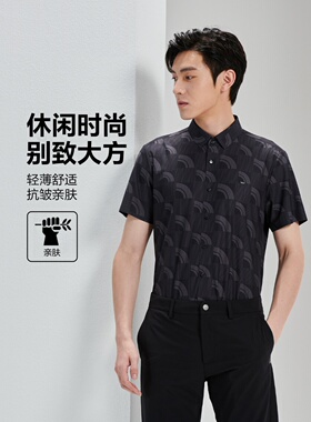23XXC0071S 0072S利家男装夏季新款休闲男士冰丝翻领格子短袖衬衣