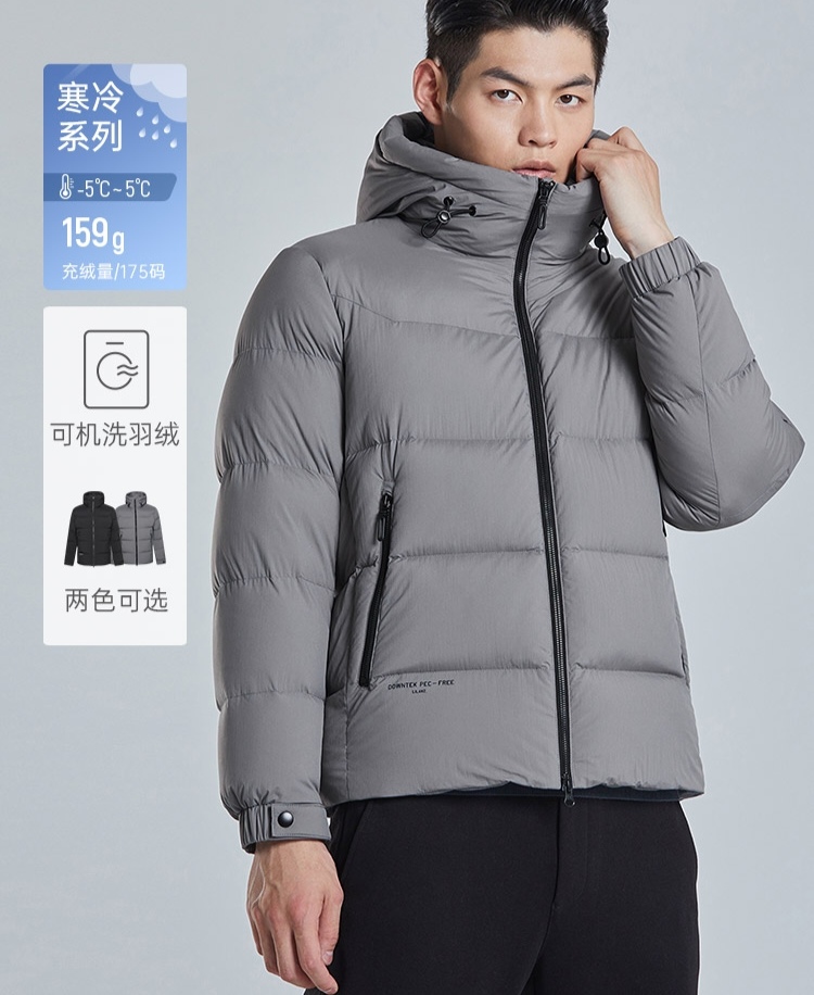 G3DRF0141A 0142A利家鸭绒拒水羽绒服男士连帽男装冬短款保暖外套