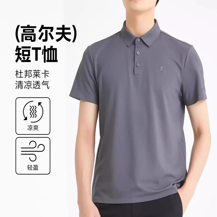 利家男装2024夏季polo衫翻领商务