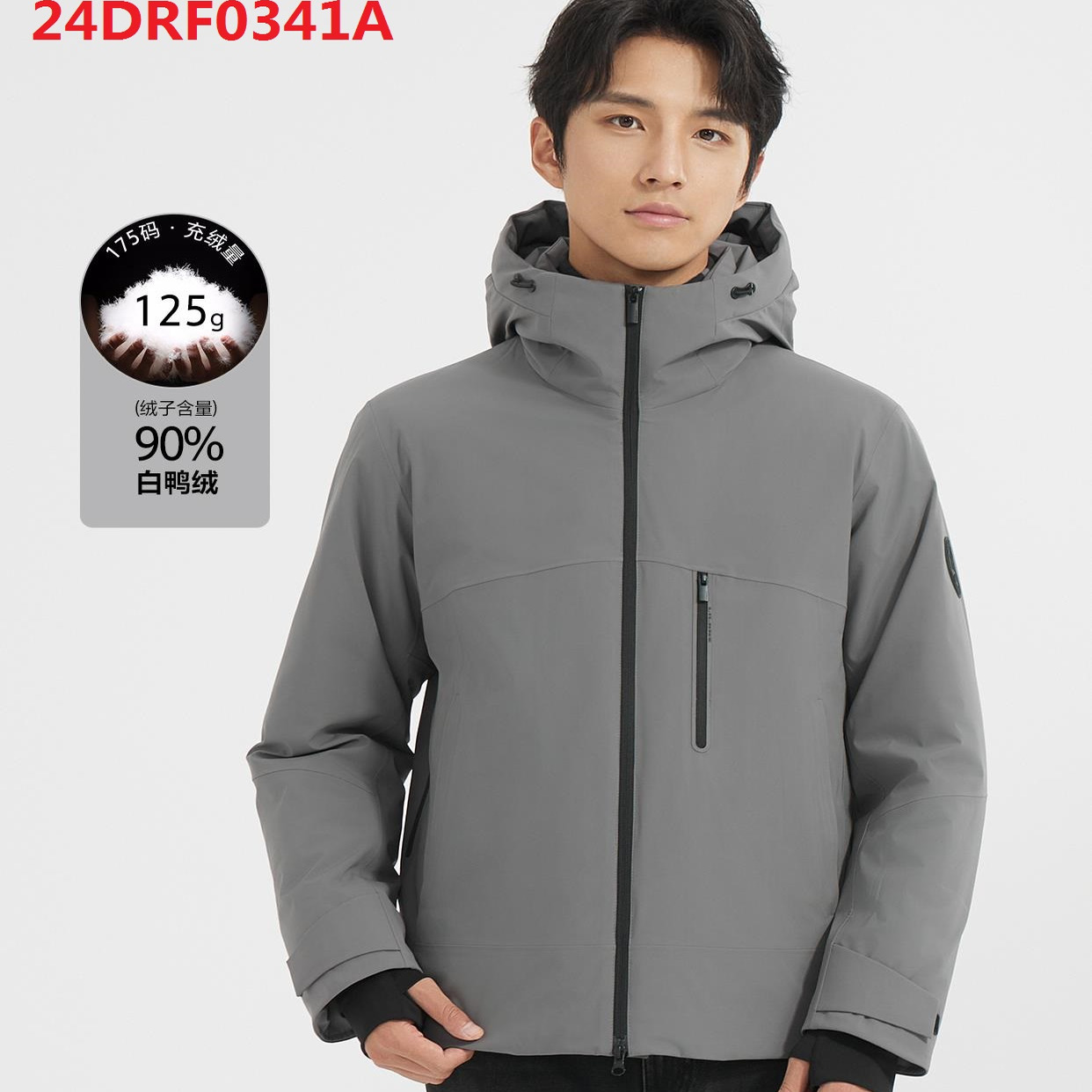 24DRF0321A 0341A利家男装冬款商务休闲羽绒服男短款连帽拉链压花