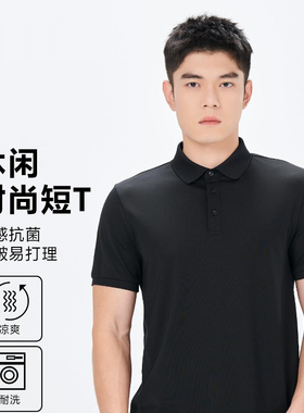 24XTX2073Y2074Y利家男装夏季新款商务时尚男士翻领莫代尔短袖T恤