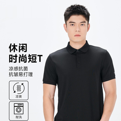 24XTX2073Y2074Y利家男装夏季新款商务时尚男士翻领莫代尔短袖T恤