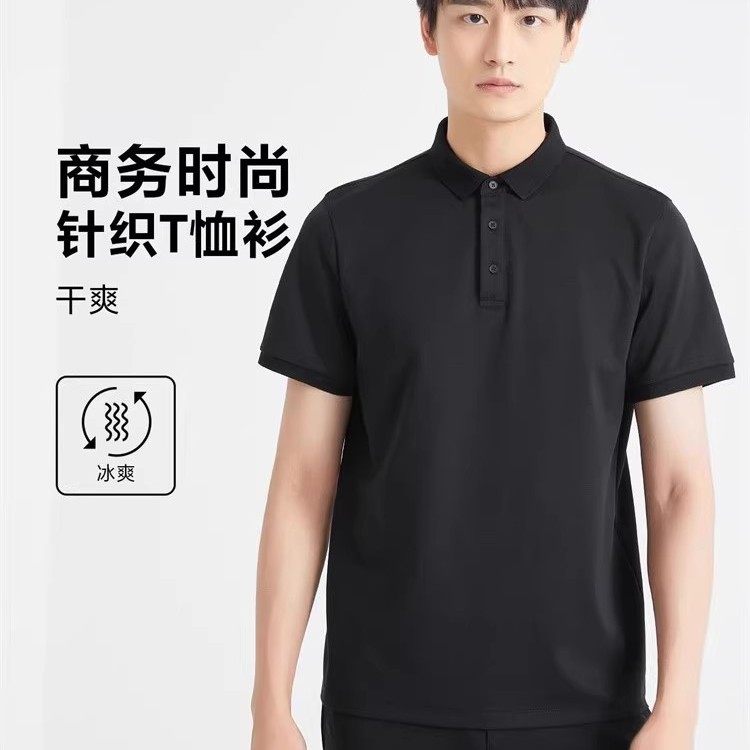 B4XTX1041Y 1042Y利家男装2024夏季商务翻领纯色短袖T恤男POLO衫
