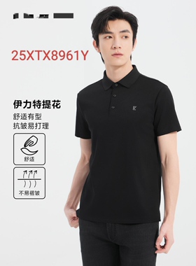 25XTX8961Y 8962Y利家男装25年夏季商务桑蚕丝翻领提花短袖T恤男