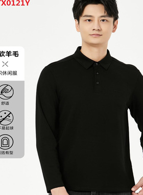 24QTX0121Y 6071 6131 3092Y利家男装秋款时尚长袖T恤男圆领卫衣