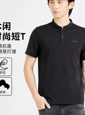 24XTX3111Y 利家男装2024年夏季商务莫代尔POLO衫男小翻领短袖T恤