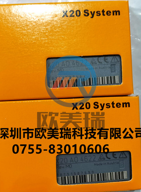 X20DI6371X20DO6322 X20AI4622 X20AO2622 贝加莱模块现货 议价(