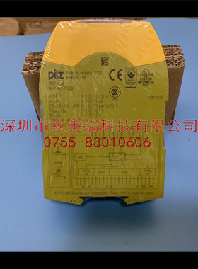 全新皮尔兹PNOZ mm0p 772000  正品 现货  当天发