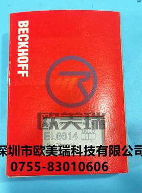 EL5001  EL6614  KL1154 倍福模块全新原装正品 现货  议价