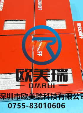倍福  KL9505   ES1098模块【全新原装正品】现货当天发
