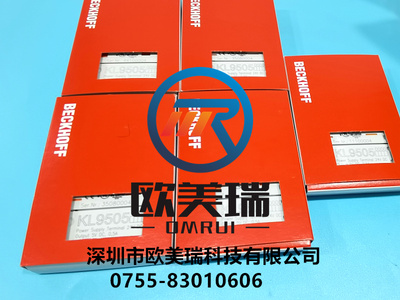 倍福  KL9505   ES1098模块【全新原装正品】现货当天发