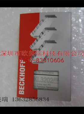 倍福 KL3404-0018  全新原装正品现货