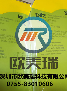 皮尔兹P2HZ X1 24VAC 3n/o 1n/c  774330  全新原装正品【现货】
