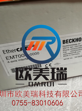 倍福 EM7004【全新原装正品】现货