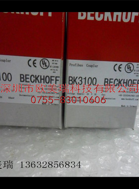 BK900  倍福模块全新原装正品现货