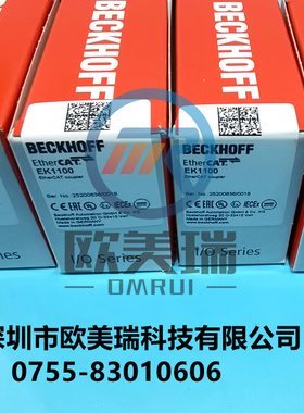 EK1100 EK1110 EK1101  倍福模块全新原装正品现货 议价