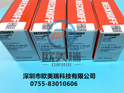 EK1100 EK1110 EK1101  倍福模块全新原装正品现货 议价