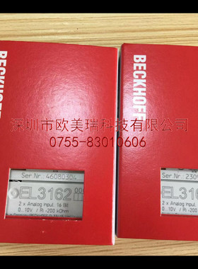 倍福  EL7332   全新原装正品现货