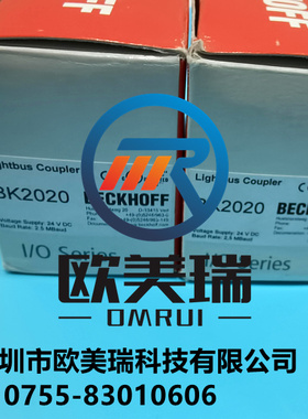 BK2020   BK4000  倍福模块全新原装正品现货当天发