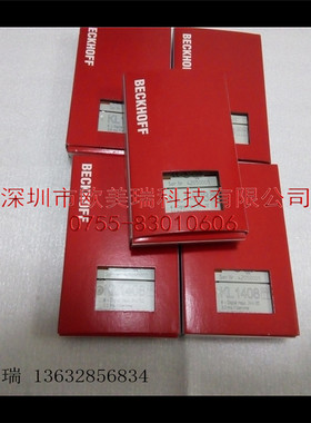 倍福 KL6051   全新原装正品