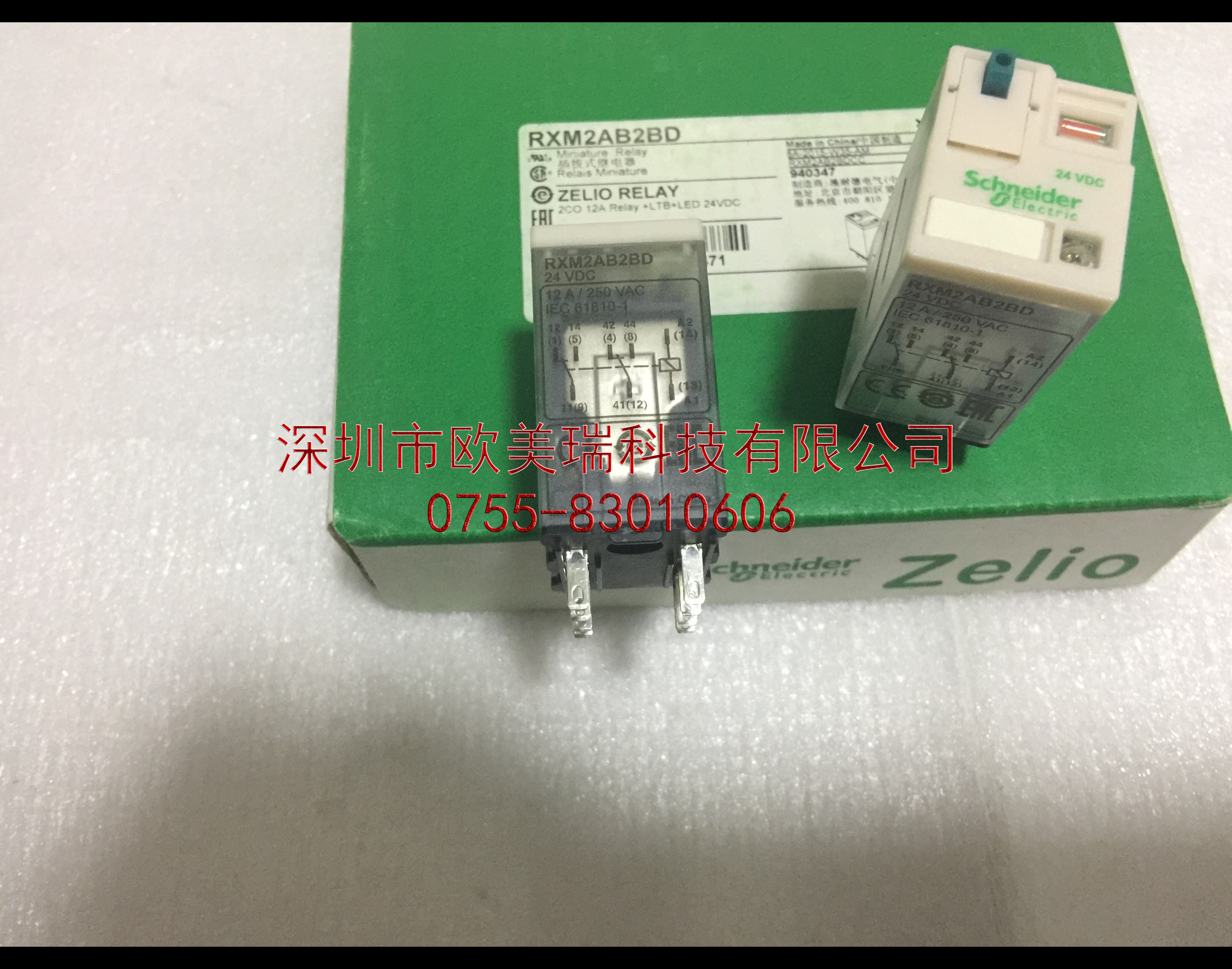 全新施耐德LTMR08DFM   原装正品现货
