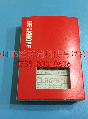 倍福IE2311 模块  全新原装正品现货