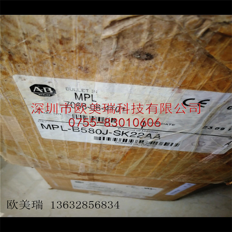 AB罗克韦尔伺服电机 MPL-B580J-SK22AA 全新原包装
