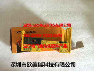 X20BM11X20BM01 贝加莱模块全新原装正品现货当天发 议价(现货)