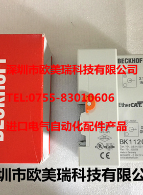 倍福 BK4010        全新原装正品现货当天发