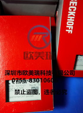 EK1100 EK1110 EK1101 EK1122  倍福模块全新原装正品现货当天发