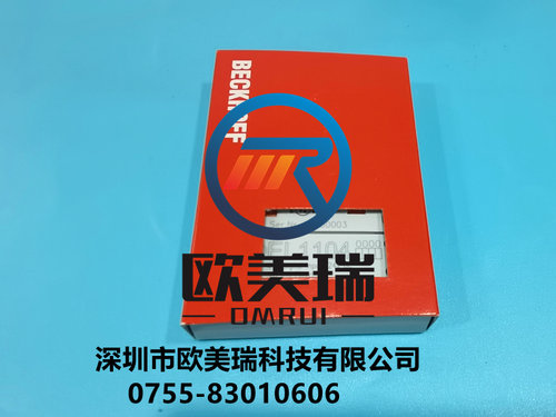 倍福模块全新原装正品现货当天
