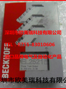 EK1521  EK1501倍福模块全新原装正品现货当天发  议价