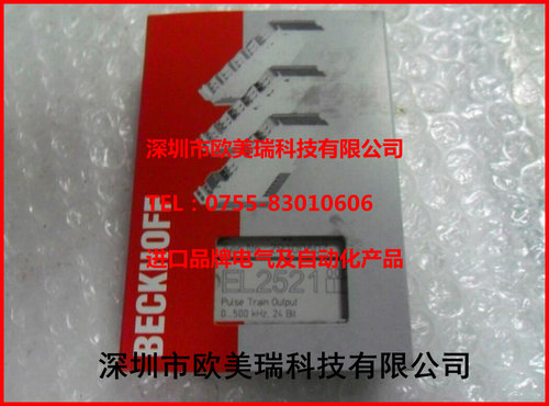 倍福全新原装正品现货当天