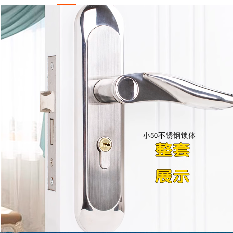 不锈钢调孔通用型旧门换锁新老款实木门锁双舌静音锁室内房门锁