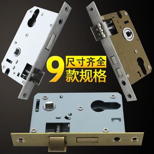 不锈钢锁双舌铜锁芯锁头木门锁室内门锁房门锁大小50锁体58锁体